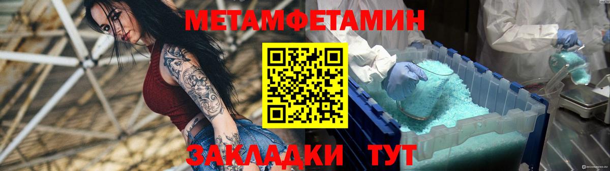 Амфетамин Розовый  Вход с VPN  АМФ  Алексеевка 