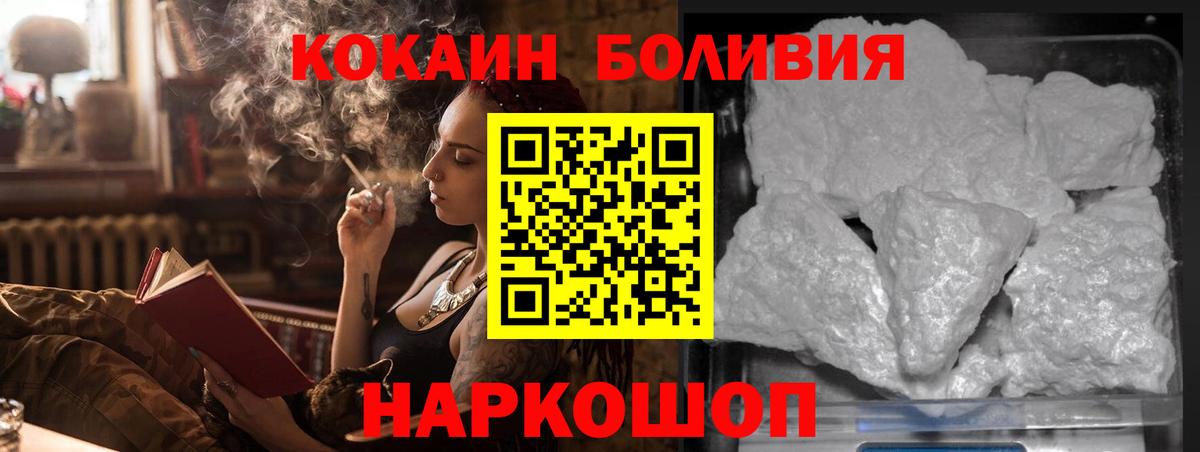 Марихуана  Кокаин  Вход с VPN  Алексеевка  ГАШИШ  Гашиш  MDMA  Меф МЯУ МЯУ кристаллы  Наркошоп  Канабис 