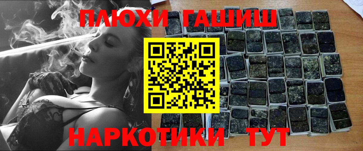Гашиш 40% ТГК Алексеевка