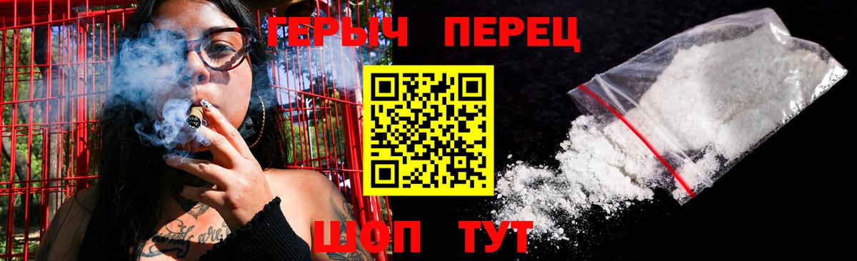 Алексеевка  Героин  Вход с VPN  ГЕРОИН VHQ 
