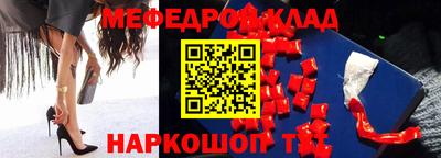 прущая мука Шебекино