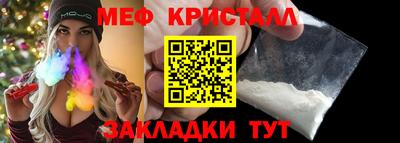 дурь Шелехов