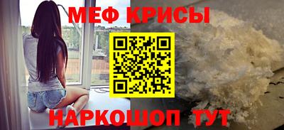 соль курить ск Янаул
