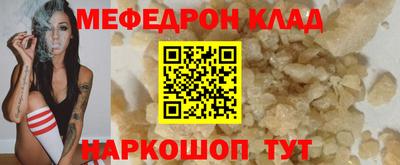 герыч Шахты