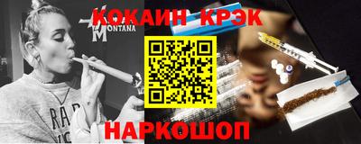 соль курить ск Янаул