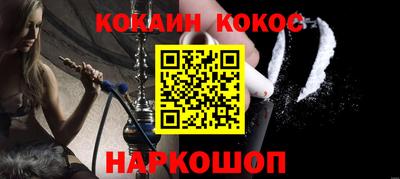 дурь Шелехов