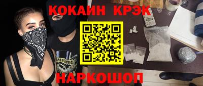 герыч Шахты