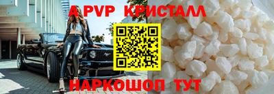 дурь Шелехов