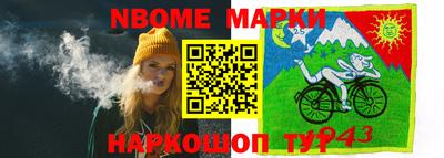 дурь Шелехов