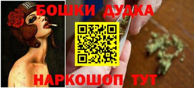 прущая мука Шебекино