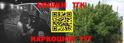 прущая мука Шебекино