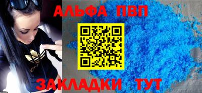 дурь Шелехов