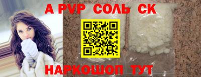 прущая мука Шебекино