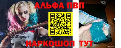 прущая мука Шебекино