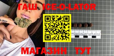 герыч Шахты