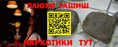 дурь Шелехов