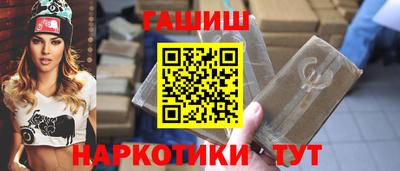 герыч Шахты