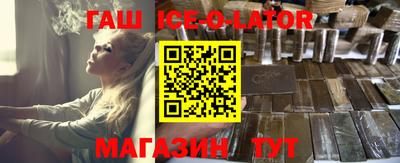 прущая мука Шебекино