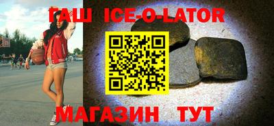 дурь Шелехов