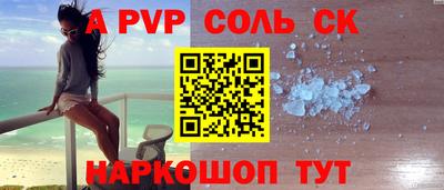 прущая мука Шебекино