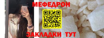 прущая мука Шебекино