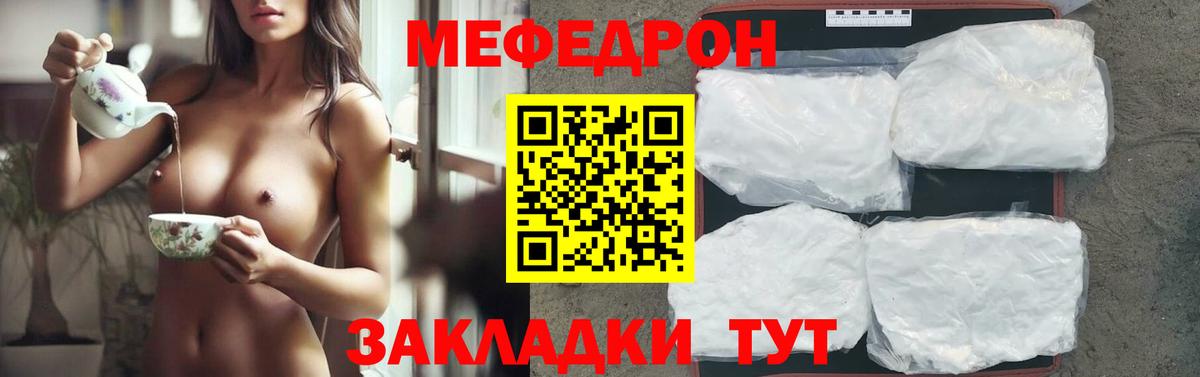 МЯУ-МЯУ 4 MMC  Вход с VPN  Алексеевка 