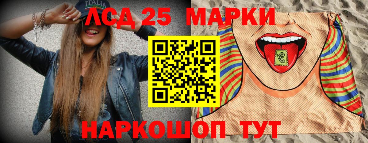 Марки N-bome 1500мкг Алексеевка