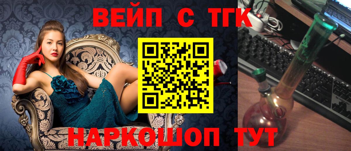 Дистиллят ТГК гашишное масло Алексеевка