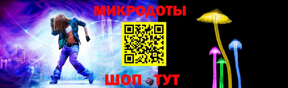 Галлюциногенные грибы GOLDEN TEACHER Алексеевка