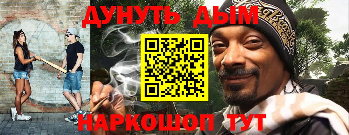 Алексеевка  Шишки марихуана тримм  Бошки марихуана конопля  Канабис ГИДРОПОН  Вход с VPN  Бошки марихуана AK-47 